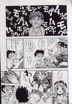 Page 172 of Shark Skin