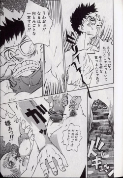 Page 178 of Shark Skin