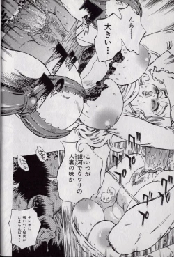 Page 17 of Shark Skin