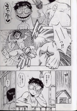 Page 182 of Shark Skin