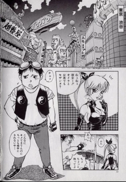 Page 23 of Shark Skin