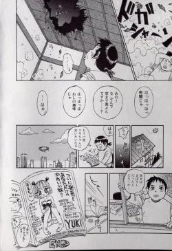 Page 37 of Shark Skin