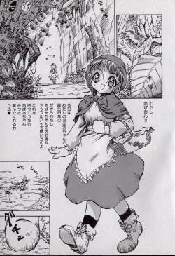 Page 38 of Shark Skin