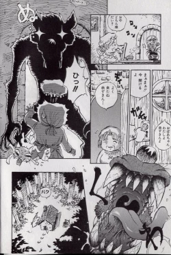 Page 39 of Shark Skin