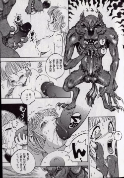 Page 46 of Shark Skin