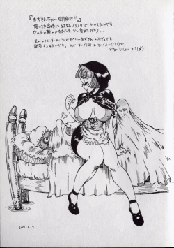 Page 54 of Shark Skin