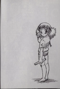 Page 55 of Shark Skin