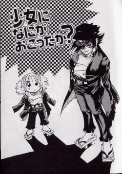 Page 56 of Shark Skin