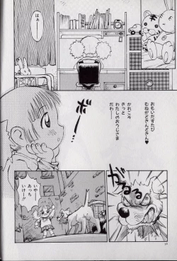 Page 57 of Shark Skin