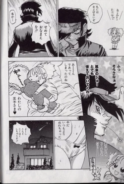 Page 59 of Shark Skin