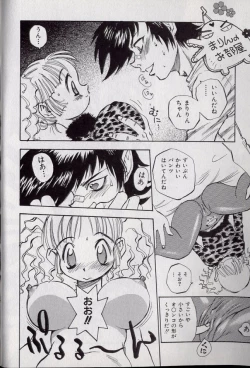 Page 65 of Shark Skin