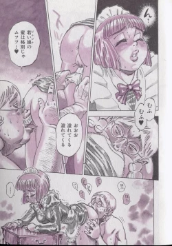 Page 74 of Shark Skin