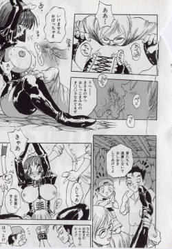 Page 82 of Shark Skin