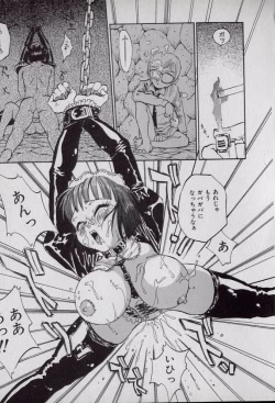 Page 88 of Shark Skin