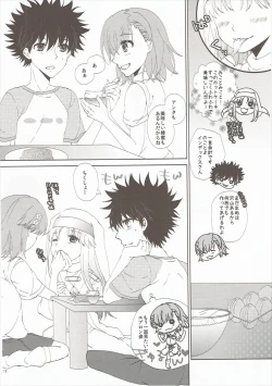 Page 11 of Mousou Danshi