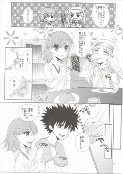 Page 12 of Mousou Danshi