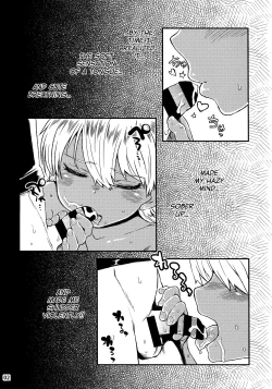 Page 4 of Note-Aug2016