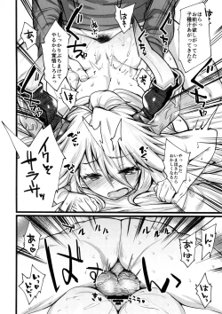 Page 21 of Grazero Fantasy