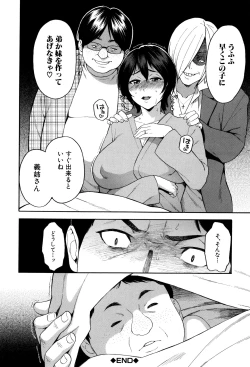 Page 75 of Hitozuma x Netorare