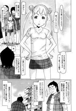 Page 102 of Ippai Asonda Yo
