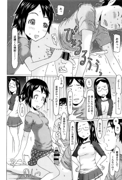 Page 31 of Ippai Asonda Yo