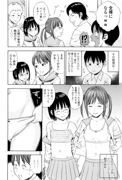 Page 111 of Getsu Ka Sui Moku Kin Do Ecchi