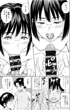 Page 118 of Getsu Ka Sui Moku Kin Do Ecchi