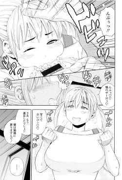 Page 150 of Getsu Ka Sui Moku Kin Do Ecchi