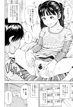 Page 73 of Getsu Ka Sui Moku Kin Do Ecchi