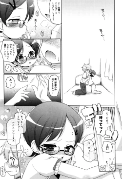 Page 130 of Mochi Mochi JC Paradise