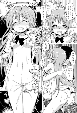 Page 69 of Mochi Mochi JC Paradise