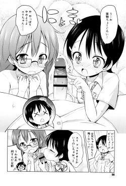 Page 97 of Mochi Mochi JC Paradise