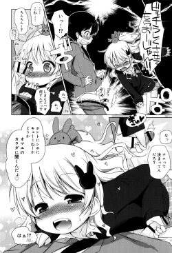 Page 9 of Mochi Mochi JC Paradise