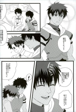 Page 19 of Eiyuu ni Soudan da!