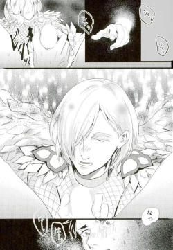 Page 14 of Yousei o Saratta Hi