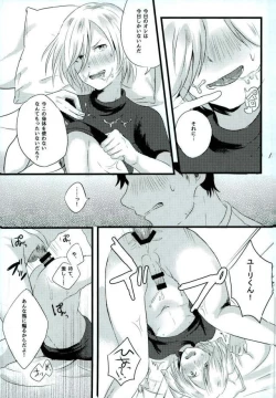 Page 11 of Yuri on XXX