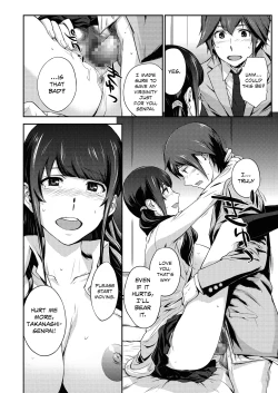 Page 14 of Ookami-san to Sentimental Danshi. | The Wolf and the Sentimental Boy