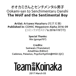 Page 21 of Ookami-san to Sentimental Danshi. | The Wolf and the Sentimental Boy