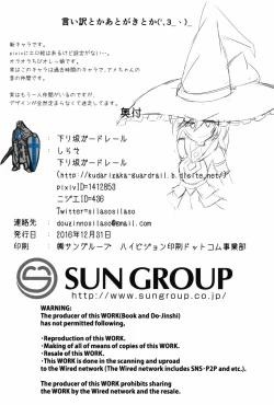 Page 30 of Karen Kishou Quarta Ametus #15