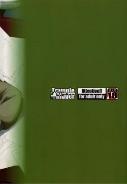 Page 24 of Ring of R