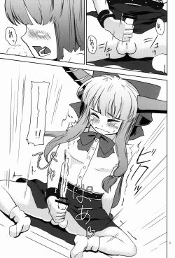 Page 2 of Touhou Suimusei