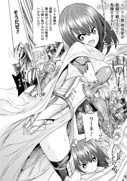 Page 6 of Makenshi Leane the COMIC Episode 1