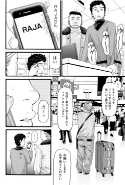 Page 11 of Loli Gazou - Loli Picture