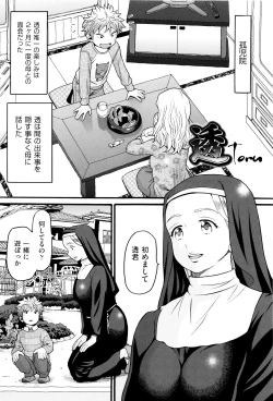 Page 136 of Loli Gazou - Loli Picture