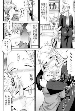 Page 137 of Loli Gazou - Loli Picture