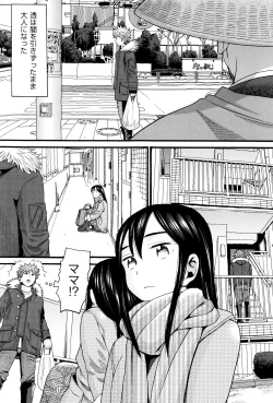 Page 150 of Loli Gazou - Loli Picture