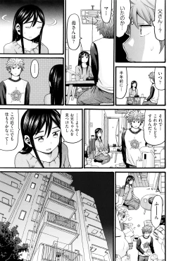 Page 152 of Loli Gazou - Loli Picture