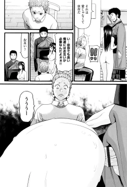 Page 177 of Loli Gazou - Loli Picture