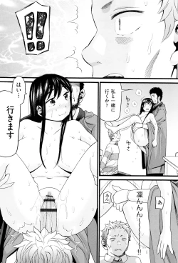 Page 180 of Loli Gazou - Loli Picture