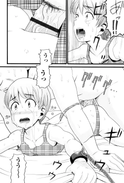 Page 41 of Loli Gazou - Loli Picture